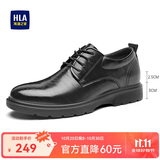 海澜之家HLA皮鞋男商务休闲男鞋正装德比鞋子HAAPXM1EBH090 黑色增高款39