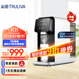 沁园（TRULIVA）净水器家用直饮机 台式RO反渗透过滤器净饮机 3档温控L【免安装免打孔】速热出水LRD5911-5D