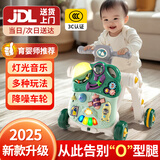 活石（LIVING STONES）婴儿学步车手推车防侧翻多功能助步车防o型腿婴儿玩具周岁礼物 翡翠绿【6-9个月】降噪轮+可调速 助步学走路宝宝玩具推车男女孩早教玩具