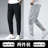 皮尔卡丹休闲裤男夏季潮流舒适大码长裤男士韩版束脚收口哈伦裤青年 拉链口袋黑色+侧边条纹浅灰 XL