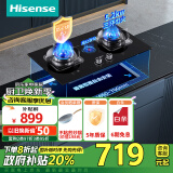 海信（Hisense）燃气灶天然气台嵌两用左防干烧63%热效率5.2kW底座可调节烟灶联动JZT-A1国家补贴