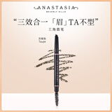 anastasia beverly hills ABH美国双头砍刀眉笔防水持久不脱色晕染初学0.2g持久眉笔 灰褐色