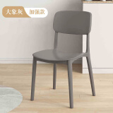 擎爵餐椅塑料椅子靠背家用凳子加厚餐厅吃饭休闲网红现代简约餐桌椅 高级灰【升级材质 强力承重】