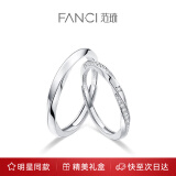 范琦（Fanci）鞠婧祎同款莫比乌斯恋爱频率对戒相爱同频情侣戒指生日礼物送女友 共度爱河对戒