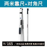 南方NI靠尺2米验房工具套装高精度垂直水平检测尺检测工具 塞尺 内外直角检测尺 2米靠尺+对角尺