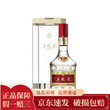 五粮液 新款五粮液 小酒版 52度1618/普五八代 八代普五小酒版100ml*1瓶