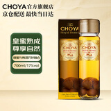 CHOYA原瓶进口非上海产 俏雅蝶矢3年熟皇蜜本格梅酒700ml 梅子酒