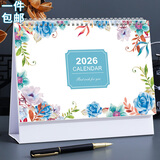朗捷（longe）台历2026年日历马年月历大格子书写计划本式年历简约办公桌面日历摆件桌历定制 百花齐放（9月版）