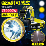 暗月超亮感应头灯超长续航强光充电远射夜钓防水户外led矿戴式手电筒 白光9000W续航15小时