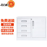 钱柜偏四斗矮柜钢制储物柜工具柜小四抽屉文件柜铁皮柜办公柜档案柜