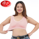 浪莎加肥内衣女士中老年200斤文胸薄款V领无缝裸氨运动大码内衣 粉色 均码