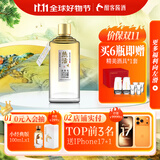 酣客 热活 酱香型白酒口粮酒 贵州大曲粮食酒白酒礼盒 53度 500mL 1瓶 单瓶装