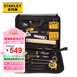 史丹利（Stanley）18件套高级家用工具包 多功能手动工具 组套工具 五金工具组合套装90-597