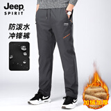 JEEP SPIRIT冲锋裤春夏新款男士休闲裤薄款户外运动速干长裤登山直筒休闲男裤 987B灰色【冬季加绒款】 XL 【建议130斤-145斤】