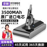 芬朗 适配Dyson戴森吸尘器电池V6V7V8V10电池戴森吸尘器配件长续航锂电池 原厂|适用戴森V7电池【3500毫安】