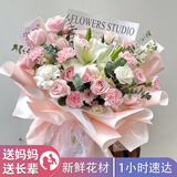 植伴康乃馨百合鲜花生日祝福探望病人母亲节鲜花速递送妈妈全国同城店 M款-19朵康乃馨加2只百合