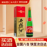 西凤酒 绿瓶盒装陕西版 55度  500ml 单盒装 凤香型白酒