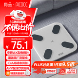 PICOOC有品智能体脂秤【充电款】体重秤家用电子秤测人体数据脂肪秤减肥体脂称Mini-C送男女友生日礼物