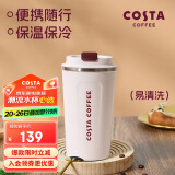 COSTA保温杯茶杯大容量水杯学生水壶生日礼物经典咖啡杯(白)510ml