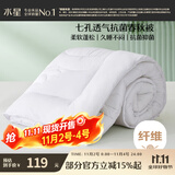水星家纺被子春秋被秋冬被子被芯抗菌纤维被褥约3.1斤150*210cm白