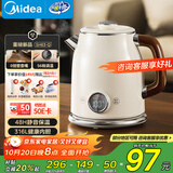 美的（Midea）电水壶烧水壶自动断电保温一体  1.6L大容量电热水壶 316L不锈钢恒温壶 精准控温 63-Q