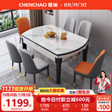 晨巢 岩板餐桌 实木餐桌椅组合现代简约可伸缩折叠吃饭桌子餐厅家具 电磁炉款双轨餐桌-111皮椅款 1.2米一桌六椅-12MM岩板厚度