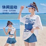 栢启歆泳衣女分体式保守泳衣三件套罩衫防晒宽松遮肉肚子温泉大码泳装 蓝白分体泳衣三件套