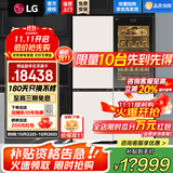 LG奂然系列693L冰箱组合十字门超薄嵌入式风冷无霜 魔镜全景透视窗 多维风幕零度保鲜抽屉分层养鲜 颜值嵌入组合M344GBB38B+M342BE17