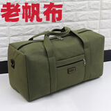 星昔帆布手提包大容量耐磨行李包单肩斜跨旅行包打工出差包户外旅游包 军绿色【小号】24*42*20cm