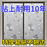 龍博士玻璃磨砂贴膜卫生间窗户贴纸防走光贴门窗纸浴室防窥膜透光不透人 无胶加厚欧花（欧式轻奢款） 50*100（多件长度连着发）