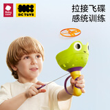 babycare手拉飞碟儿童玩具拉线旋转户外竹蜻蜓弹射飞天软飞盘游戏-绿色