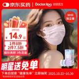 袋鼠医生一次性医用外科蝶形口罩30只独立包装一只一袋高颜值女透气秋冬季
