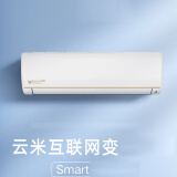 云米（VIOMI）新一级 2匹挂机 Smart 2 Max 智能家电 变频冷暖 壁挂式空调挂机 以旧换新 KFRd-50GW/Y3PQ2-A1 2匹 一级能效