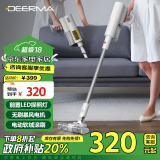 德尔玛（Deerma）无线吸尘器D20标配版家用手持轻量化吸尘器立式充电强力 宠物大功率大吸力吸尘器