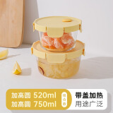 希乐扣圆形饭盒上班族可微波炉加热专用碗带饭玻璃饭盒餐盒保鲜盒 【可带盖加热】新款圆组合