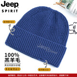 JEEP羊毛帽子冬季男女通用户外保暖毛线帽防风潮流破洞针织帽 工装蓝