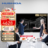 互视达（HUSHIDA）智能会议平板一体机触控触摸教学培训电子白板4k防眩光视频会议大屏 55英寸安卓+i3 HYCM-55