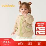 巴拉巴拉童装儿童羽绒服男童女童连帽外套小童宝宝冬装潮 卡其50617 120 cm -充绒量51g