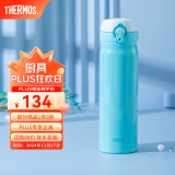 膳魔师（THERMOS）不锈钢保温杯水杯学生杯子生日礼物车载团购定制刻字JNL/JNR系列 进口JNL-502蓝色 500ml