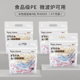 本则 一次性保鲜膜套免撕食品Pe冰箱保鲜袋微波炉可用松紧口碗罩防尘 食品级 彩色400只