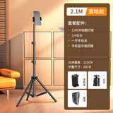 纪曼图 手机支架多功能落地三脚架直播短视频自拍杆支架便携桌面户外360度旋转自拍神器 2.1米【加粗碳素钢】手机夹+自拍器