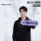 吨吨纯钛保温杯大容量男女士钛杯高端泡茶杯子高颜值吨吨杯便携钛水杯