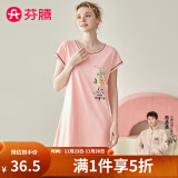 芬腾 睡衣女夏季新品短袖棉质可爱家居服印花休闲女睡裙 虾色一 M