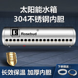 Rosebud【顺丰包邮】不锈钢家用太阳能保温桶加厚储水桶太阳能热水器304内胆保温储水箱保温桶 20管不锈钢保温桶
