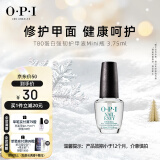 OPI小蛋白T80护甲液3.75ml强韧甲面改善C弧改善游离线 小蛋白3.75ml