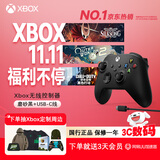 微软（Microsoft）Xbox无线游戏手柄 磨砂黑+USB-C线 蓝牙适配Xbox/PC/平板/手机Steam促销 黑神话悟空 空洞骑士