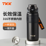 TKK儿童保温杯初高中学生上学专用运动水杯子316不锈钢直饮弹盖水壶