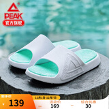 匹克态极拖鞋男鞋夏季外穿运动拖鞋篮球防滑凉拖女款户外沙滩鞋涉水鞋 【男款】撞色-大白/浅绿 43