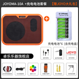 卓乐（JOYO）ma10电木吉他箱琴音箱民谣孤独摇滚1963贝斯乐器便携迷你音响套装 MA10A橙色（充电电池套餐）