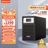 VISENCH威神C3K在线式ups不间断电源3000VA/2400W企业机房办公电脑服务器停电稳压应急备用ups电源
